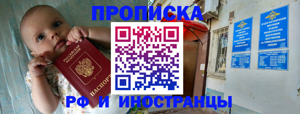 найти адрес прописки в Тосно